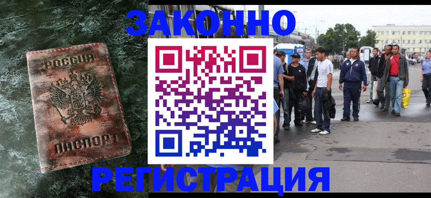 временная регистрация адрес в Качканаре